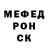 Кокаин Fish Scale Efros Petru