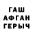 Метадон кристалл kago