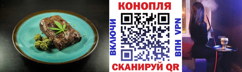 Canna-Cookies марихуана  Тюмень 