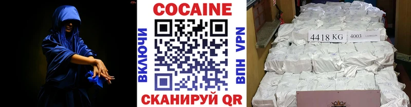 КОКАИН VHQ  Тюмень 