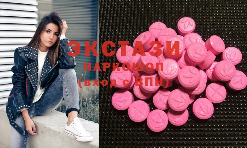 закладки  Тюмень  ЭКСТАЗИ MDMA 