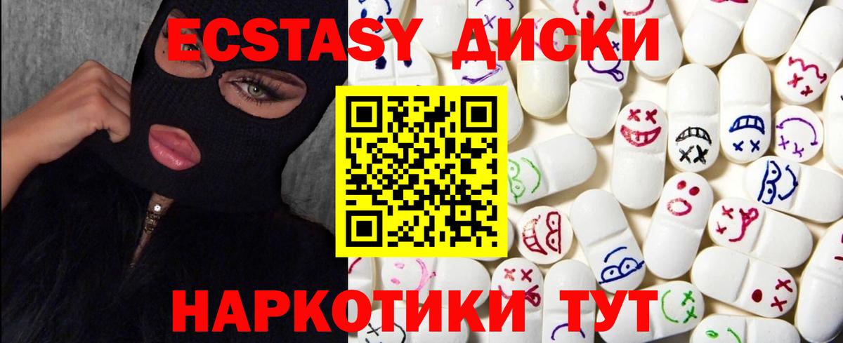 ЭКСТАЗИ Cube Тюмень