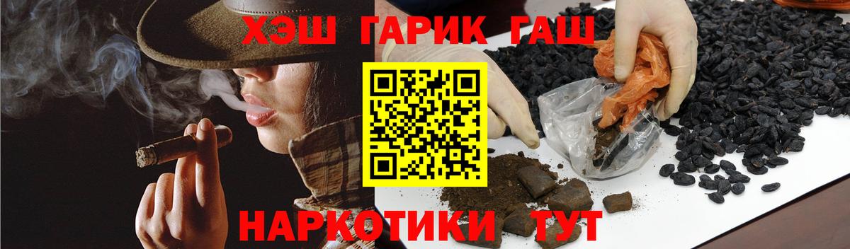 Тюмень  Гашиш ice o lator  Гашиш  наркотики  Гашиш AMNESIA HAZE  Вход с VPN 