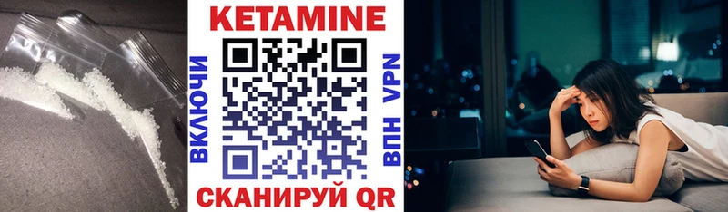 цена наркотик  гидра рабочий сайт  КЕТАМИН ketamine  Тюмень 
