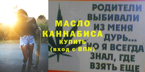 ECSTASY Навашино