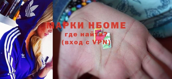 ECSTASY Навашино