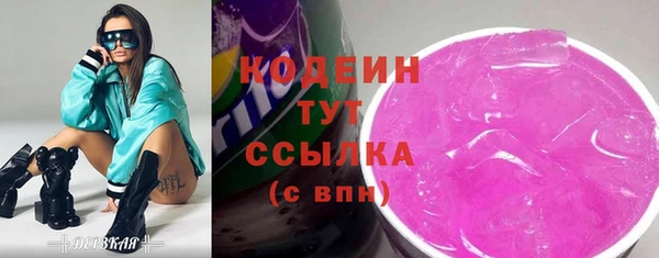 мефедрон VHQ Надым