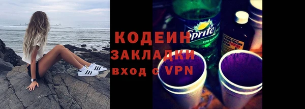 ECSTASY Навашино