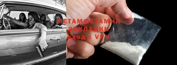 мефедрон VHQ Надым