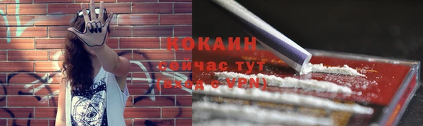 мефедрон VHQ Надым