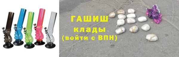 ECSTASY Навашино