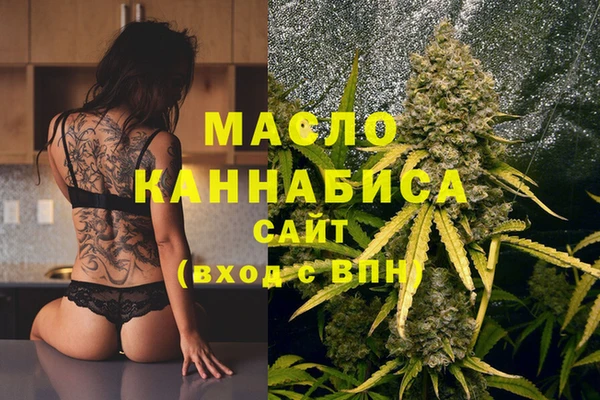мяу мяу кристалл Алексеевка
