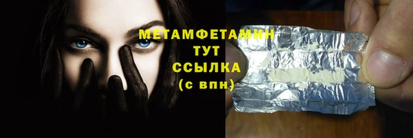 мефедрон VHQ Надым