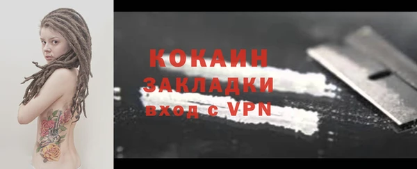 мефедрон VHQ Надым