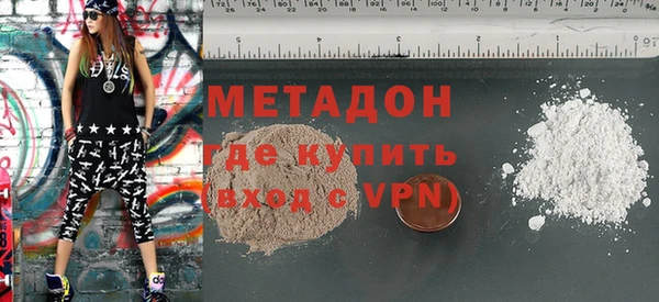 спайс Михайловка