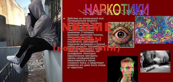 мефедрон VHQ Надым