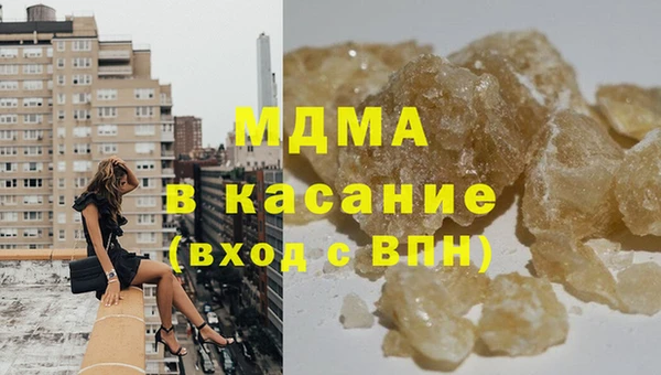 ECSTASY Навашино