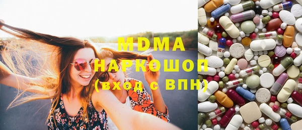 ECSTASY Навашино