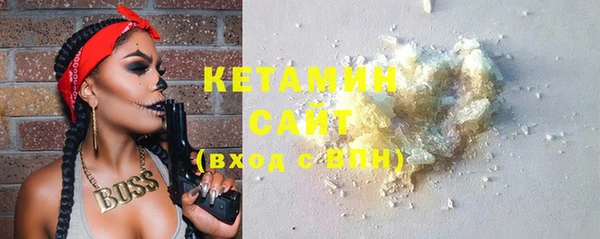 ECSTASY Навашино