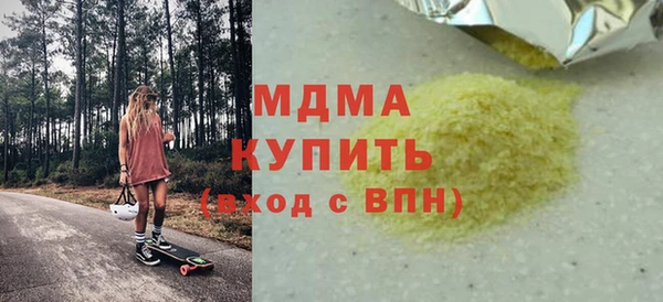 мефедрон VHQ Надым