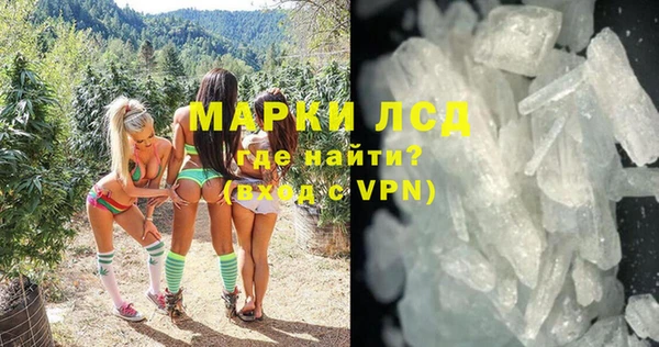MESCALINE Абдулино