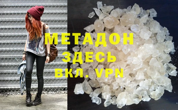 ECSTASY Навашино
