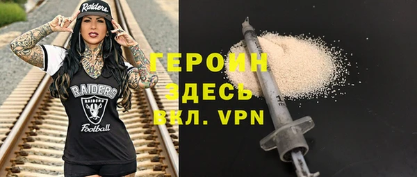 ECSTASY Навашино