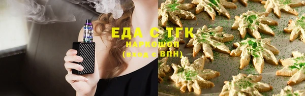 мефедрон VHQ Надым