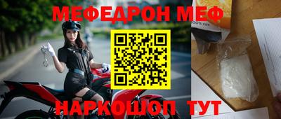 mdpv Гусиноозёрск