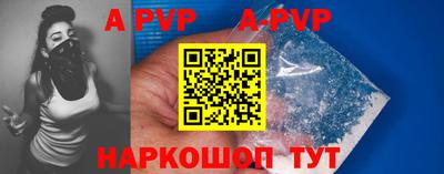 mdpv Гусиноозёрск