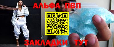 mdpv Гусиноозёрск