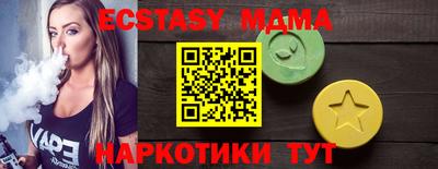 не бодяженный Гусь-Хрустальный