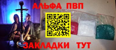 mdpv Гусиноозёрск