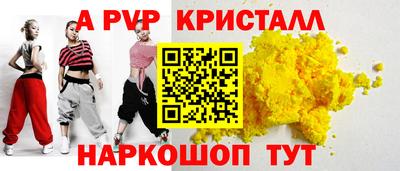 mdpv Гусиноозёрск