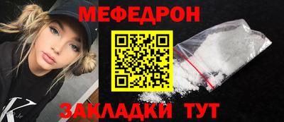 mdpv Гусиноозёрск