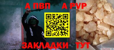 mdpv Гусиноозёрск