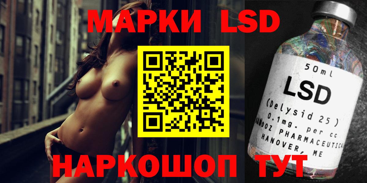 Тюмень  ЛСД экстази кислота  ссылка на мегу зеркало  ЛСД экстази кислота  Вход с VPN 