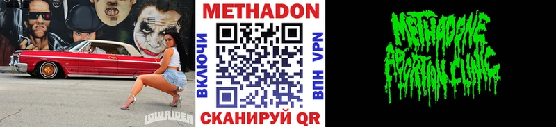 MEGA ТОР  купить закладку  Тюмень  МЕТАДОН мёд 