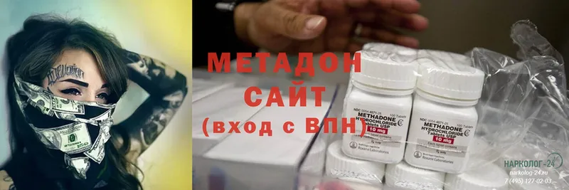 МЕТАДОН methadone  Тюмень 