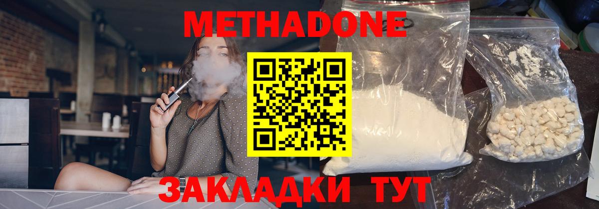 МДМА  Вход с VPN  Кокаин  Тюмень  Меф МЯУ МЯУ кристаллы  Конопля  Гашиш 