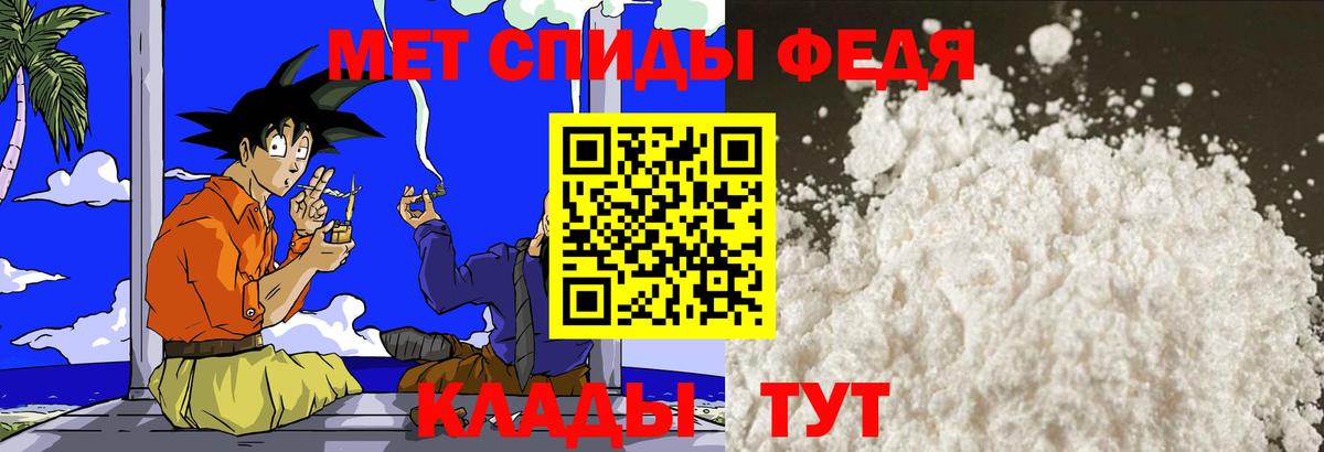 Первитин пудра  Вход с VPN  Первитин пудра  Тюмень 