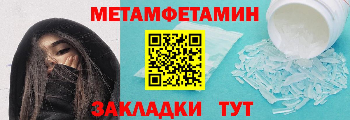 Галлюциногенные грибы Тюмень