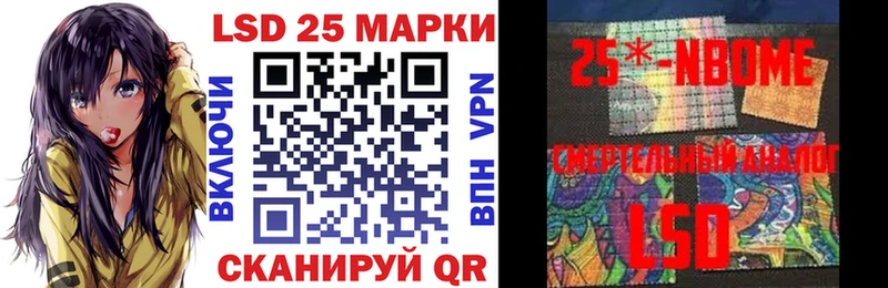 Марки NBOMe 1,5мг  дарк нет формула  Тюмень 