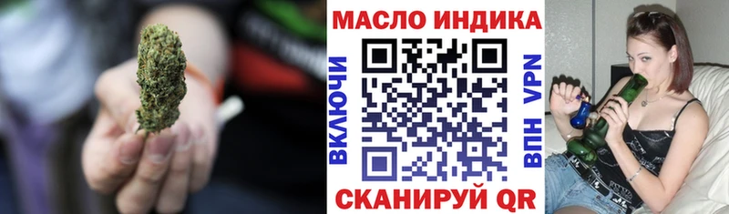 MEGA вход  Тюмень  ТГК вейп 