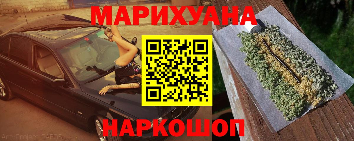 Шишки марихуана индика Тюмень