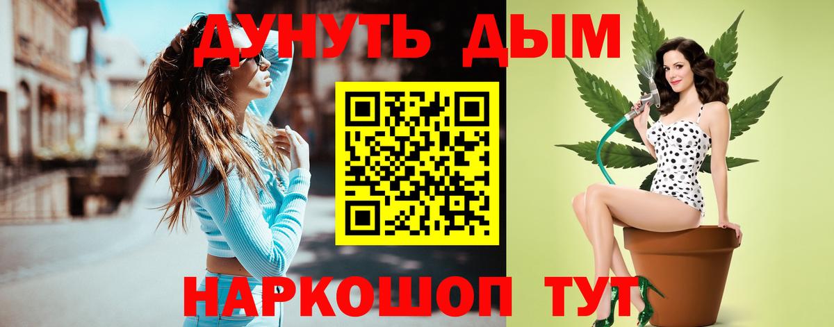 Марихуана AK-47  Вход с VPN  Тюмень  Конопля OG Kush  Бошки марихуана OG Kush 